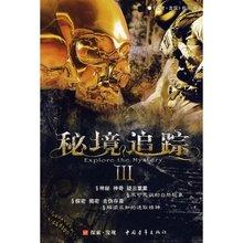 迷雾求生