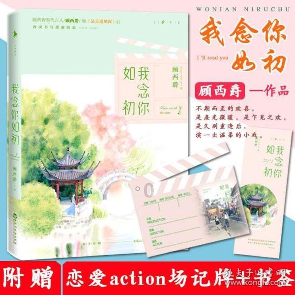 公子是女生