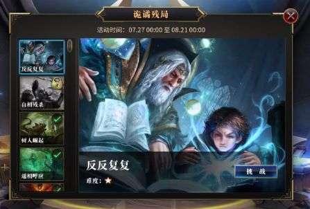 《幻兽帕鲁》下载卡顿解决办法