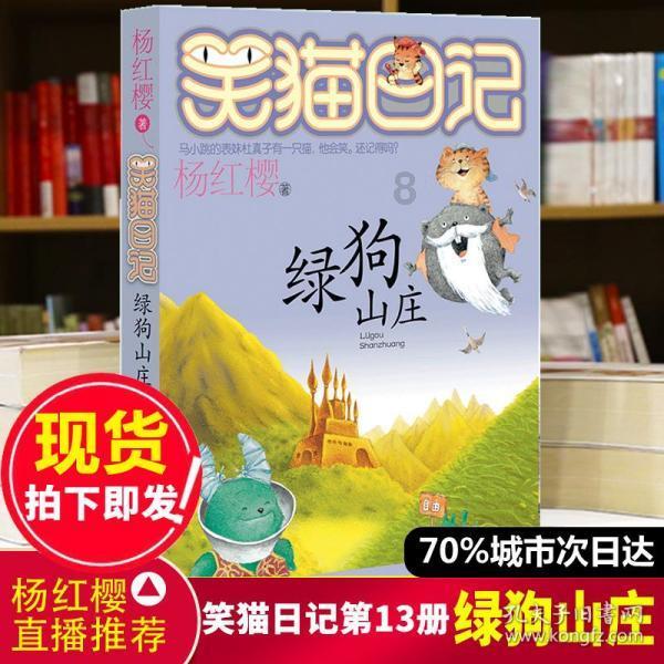 国家地理探险失落之城
