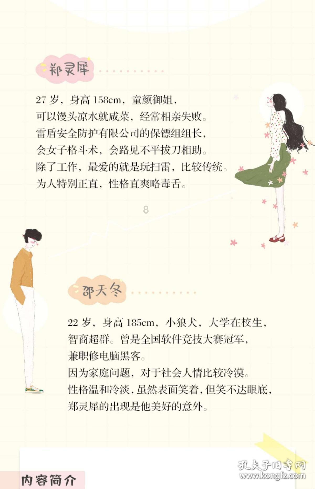 孙卓20岁生日露面，被亲妈喂胖40斤太幸福，家里又多了一个人爱他