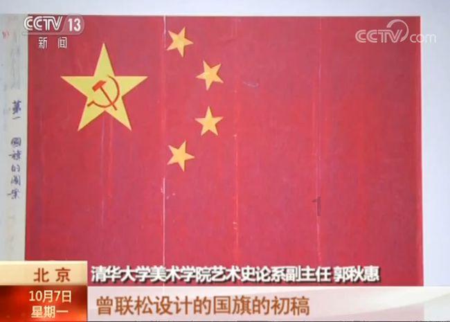 秋季浪漫约会