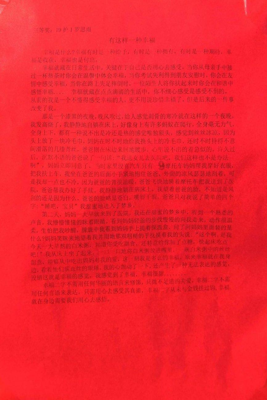 中国A股周一下跌 沪指失守2800点关口