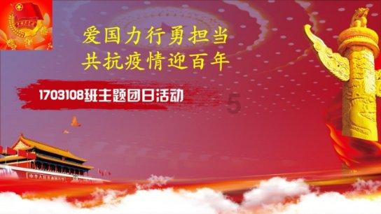冰娃与火娃2