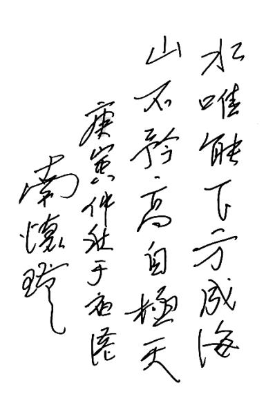 欢欢喜喜过大年!海南省“村晚”示范展示活动文昌市分会场周日开幕