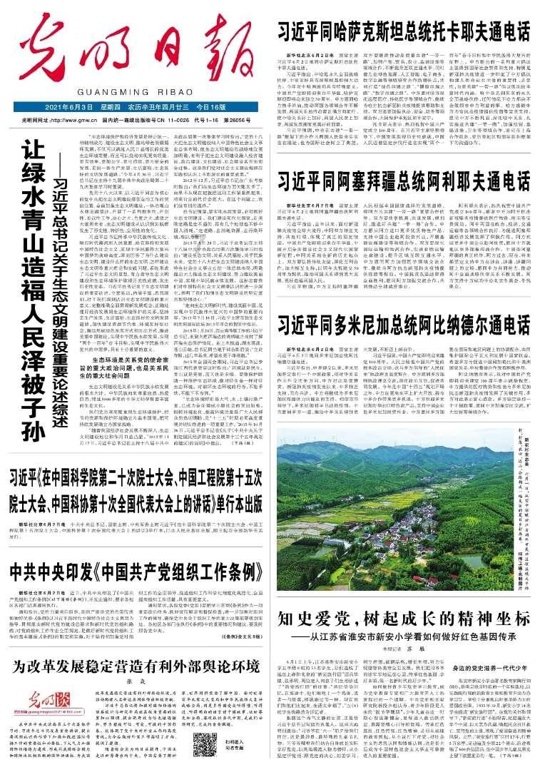 中医能治疗甲减吗?这是我见过最科学的回答