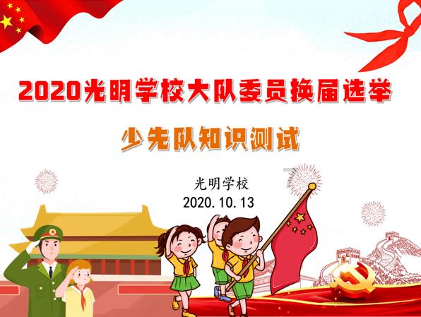 森林的奇迹