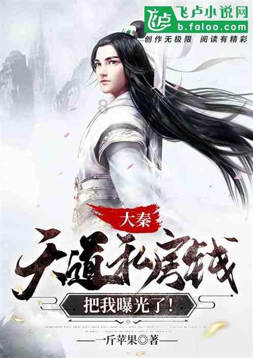 眼镜妞之奇幻冒险