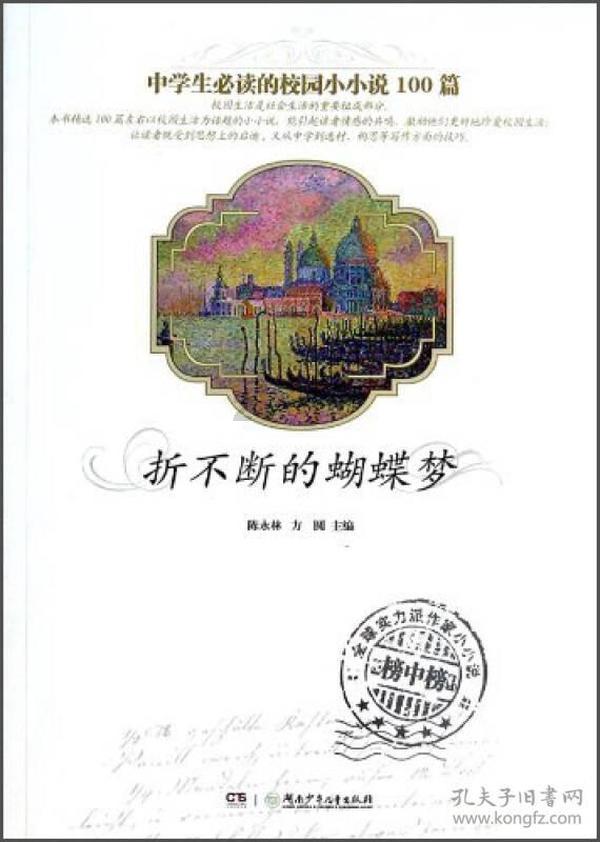 茜杰和莉斯大改造